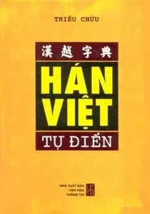 Bộ Tự Điển Hán-Việt Thiểu Chưu - Công trình khoa học văn hóa nổi tiếng